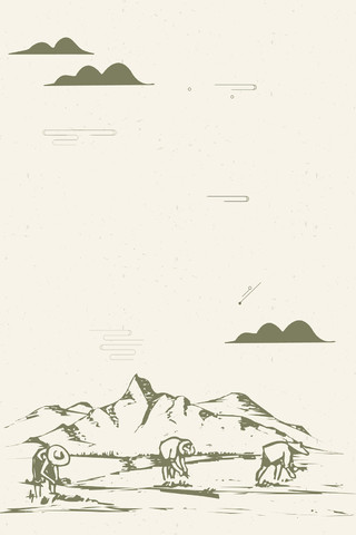 简约灰色二十四节气农民山纹芒种海报背景